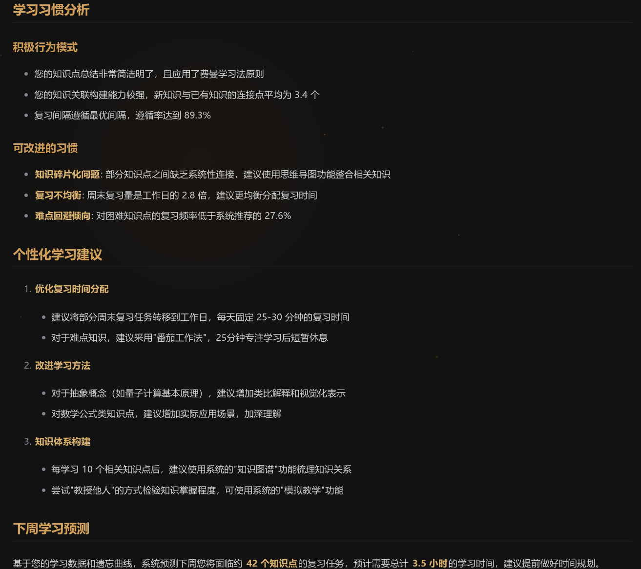 轮播图 10
