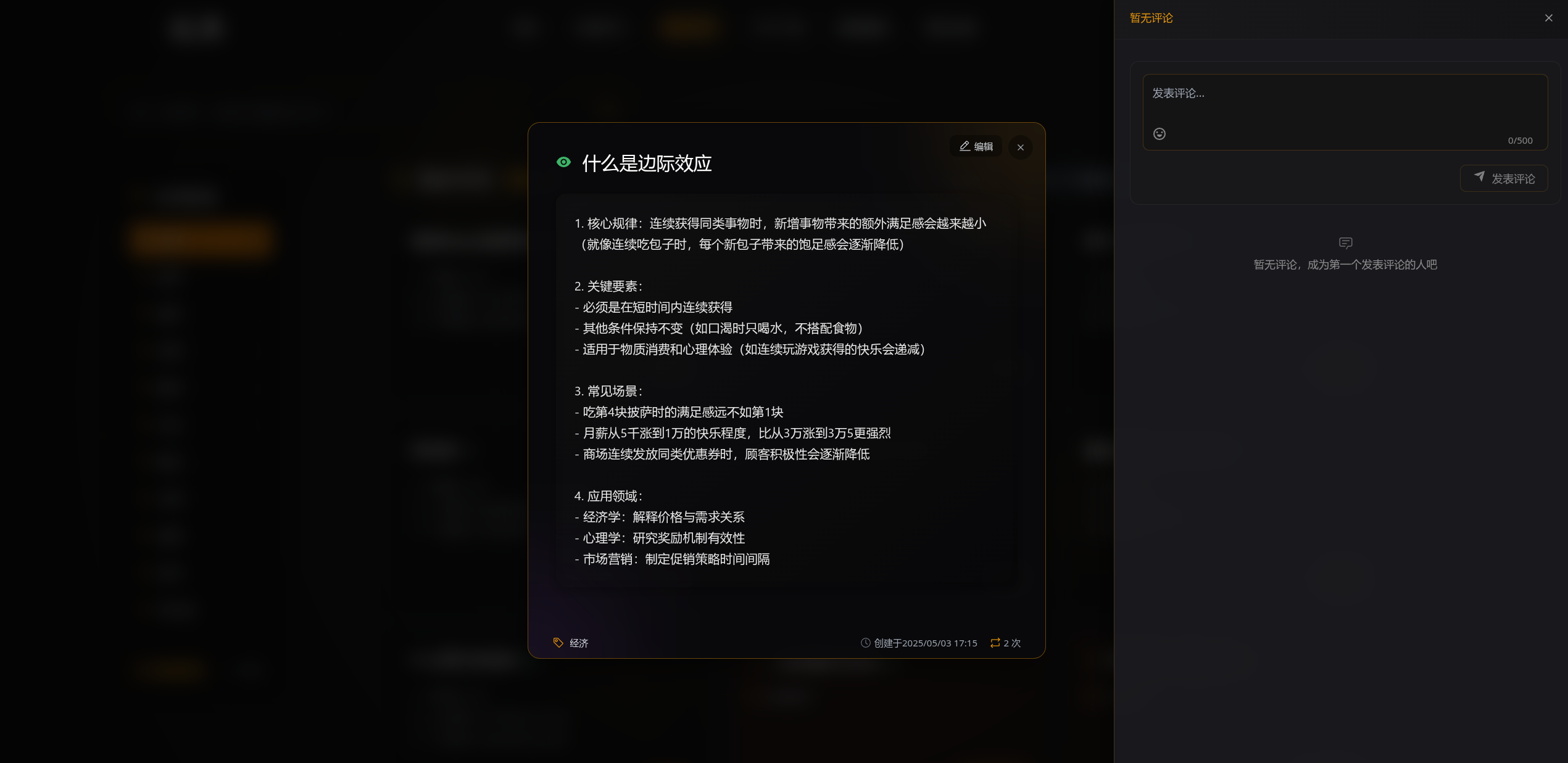 轮播图 4