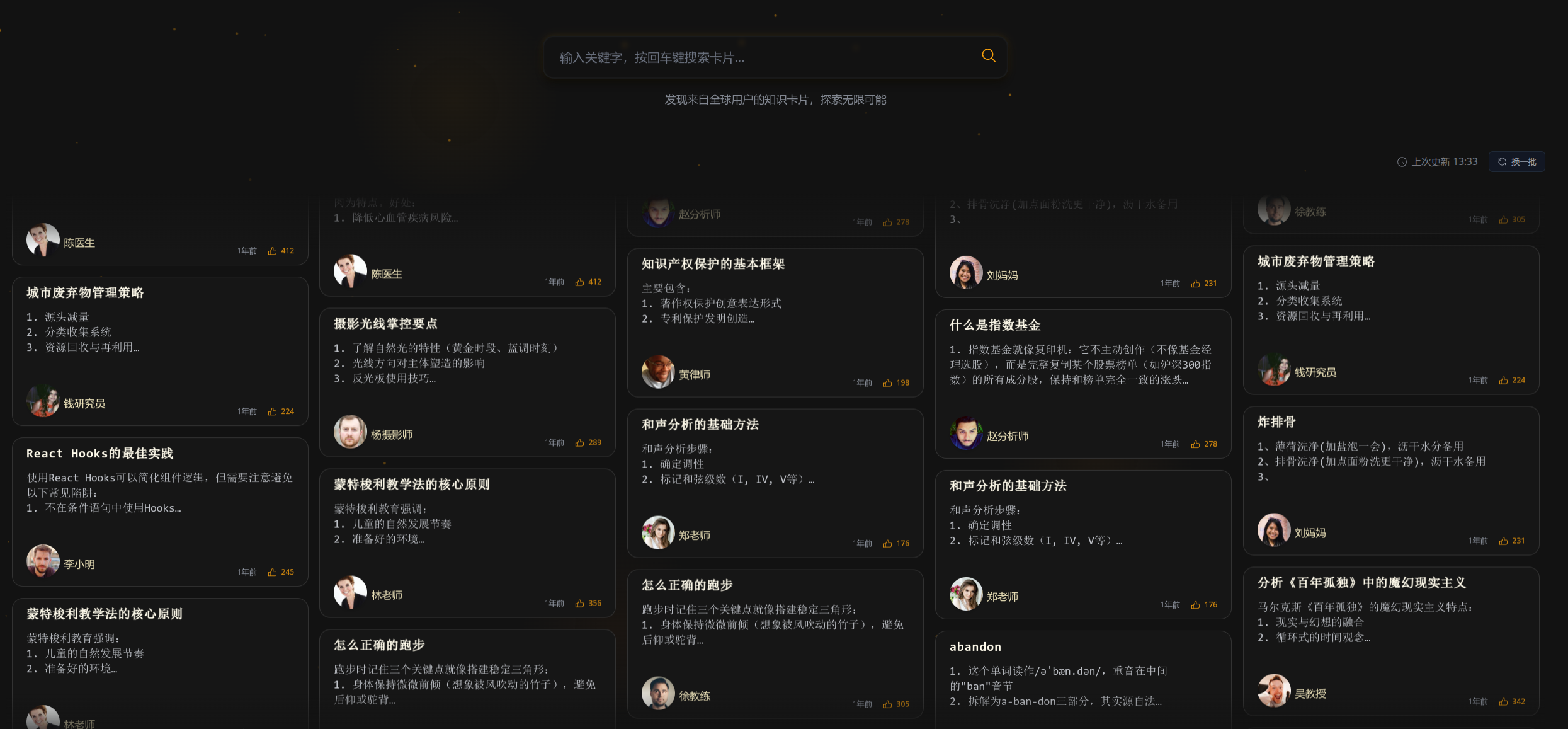 轮播图 5